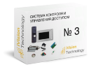 Комплект №3: Видеодомофон + СКУД Touch Memory с уличным э/магнитным замком