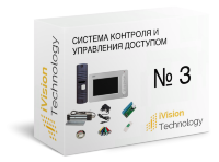 Комплект №3: Видеодомофон + СКУД Touch Memory с уличным э/магнитным замком