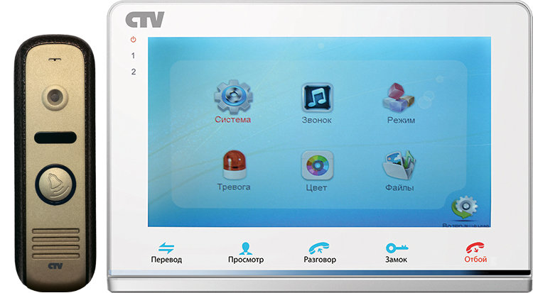 CTV-DP2700MD Комплект цветного видеодомофона