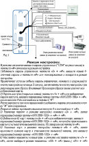 Вызывная панель ST-P203