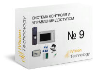 Комплект №9: Видеодомофон + СКУД Matrix с э/механическим замком